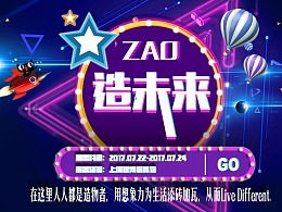 发现灵感边界 最新发布网页作品与Banner广告图创意一览