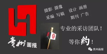 2024最新贵州旅游攻略 吃玩全指南，一条微信搞定！