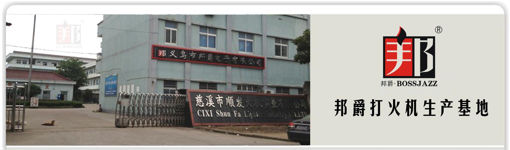 精准定制，引爆市场 企业宣传广告礼品的设计与落地全攻略