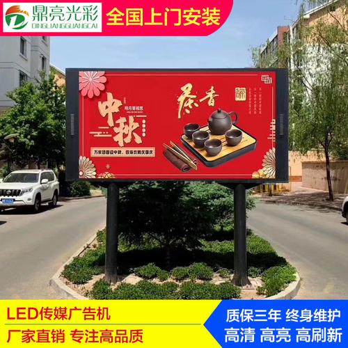 P3/P4户外全彩LED显示屏双立柱小区学校宣传栏屏4G远程发布广告机发布广告全攻略